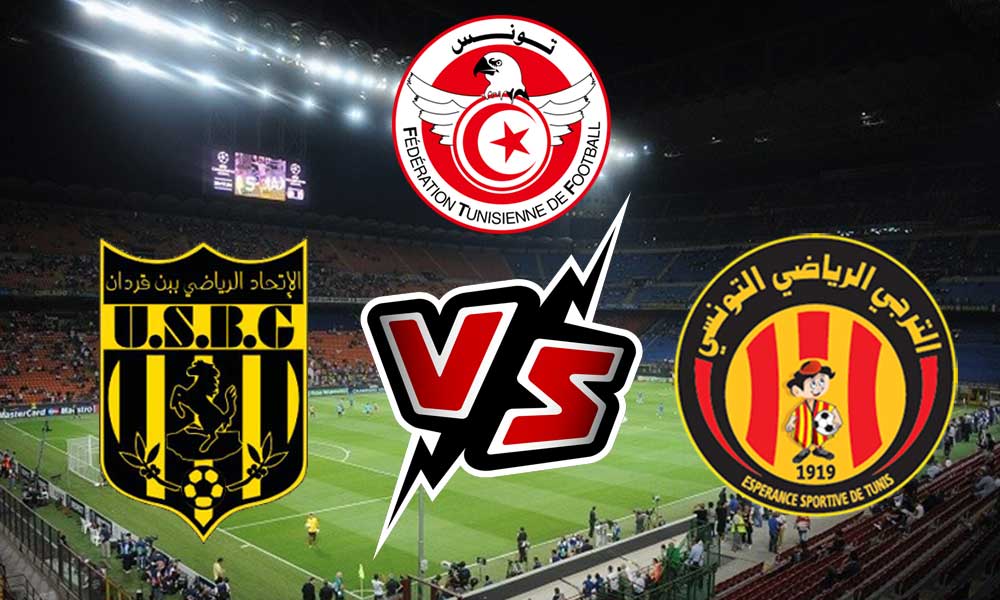 مشاهدة مباراة الترجي التونسي و اتحاد بن قردان بث مباشر Ben Guerdane vs ES Tunis
