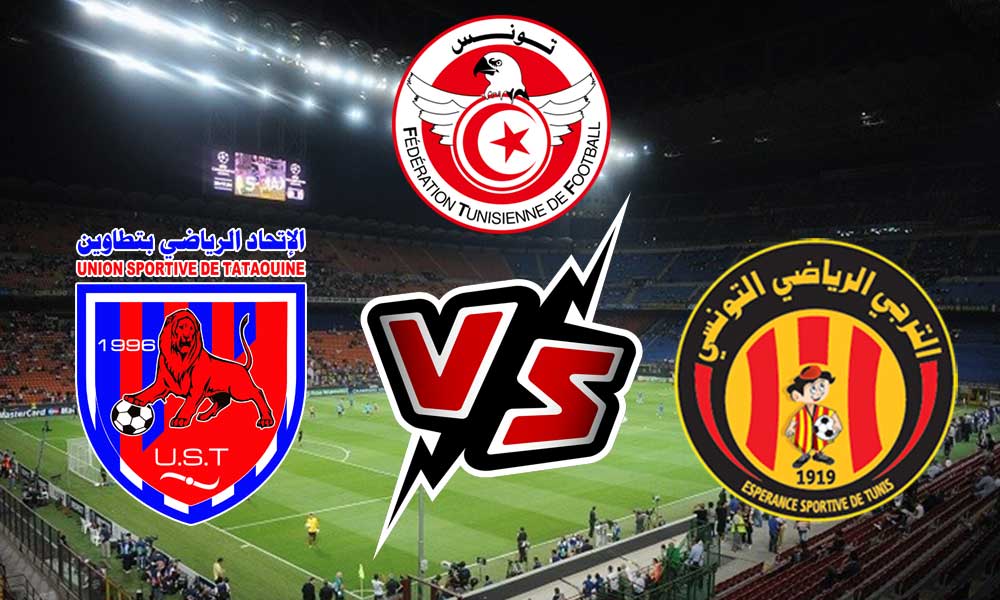 مشاهدة مباراة اتحاد تطاوين و الترجي الرياضي بث مباشر Tataouine vs ES Tunis