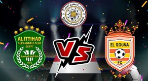 مشاهدة مباراة الاتحاد السكندري و الجونة بث مباشر Al Ittihad vs El Gounah