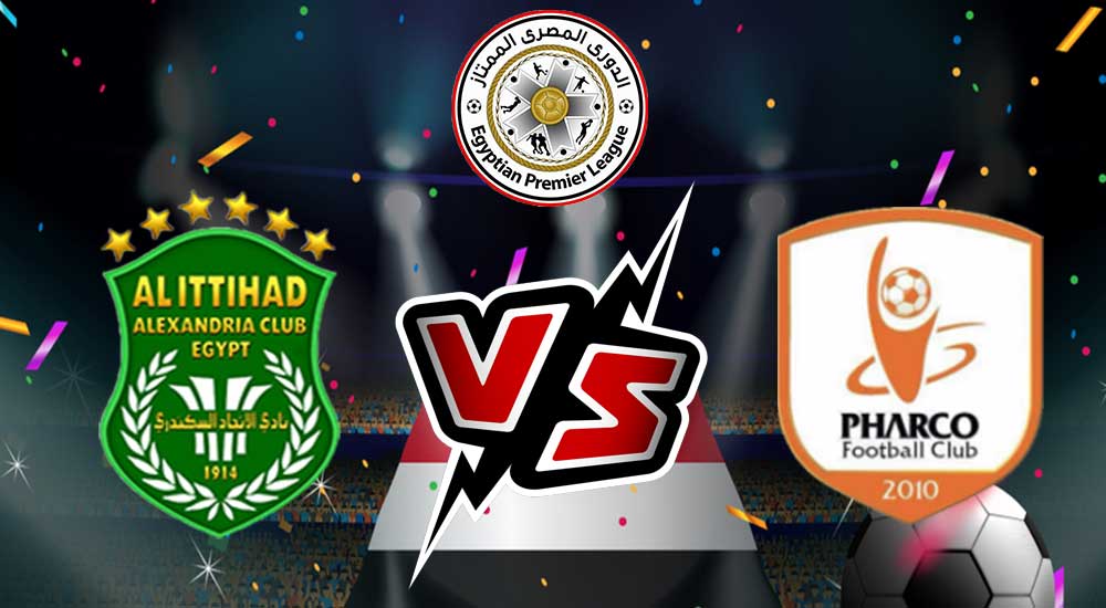 مشاهدة مباراة الاتحاد السكندري و فاركو بث مباشر 15/12/2022 Al Ittihad vs Pharco