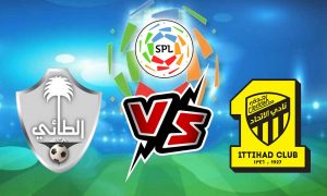 مشاهدة مباراة الاتحاد و الطائي بث مباشر Al Ittihad vs Al Ta’ee