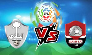 مشاهدة مباراة الرائد و الطائي بث مباشر Al Raed vs Al Ta’ee