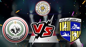 مشاهدة مباراة المقاولون العرب و طلائع الجيش بث مباشر Al Mokawloon vs El Geish