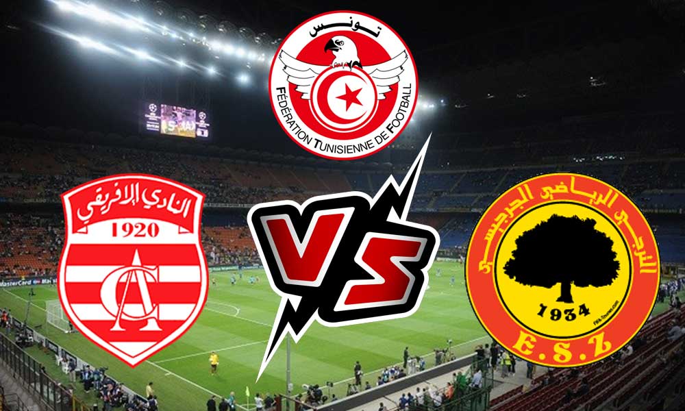 مشاهدة مباراة النادي الإفريقي و الترجي الجرجيسي بث مباشر Club Africain vs Zarzis