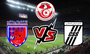 مشاهدة مباراة النادي الصفاقسي و اتحاد تطاوين بث مباشر CS Sfaxien vs Tataouine