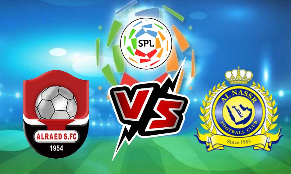 مشاهدة مباراة النصر و الرائد بث مباشر Al Nassr vs Al Raed