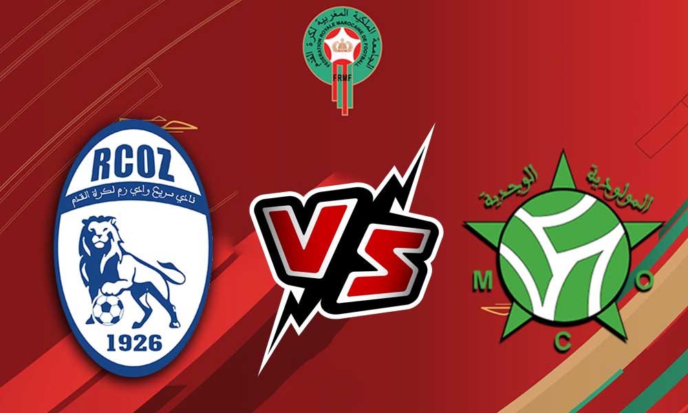 مشاهدة مباراة سريع وادي زم و مولودية وجدة بث مباشر Rapide Oued Zem vs Mouloudia Oujda