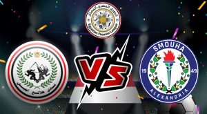 مشاهدة مباراة سموحة و طلائع الجيش بث مباشر Smouha vs El Geish