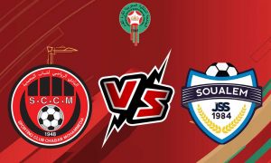 مشاهدة مباراة شباب المحمدية و الشباب الرياضي السالمي بث مباشر Chabab Mohammédia vs JS Soualem