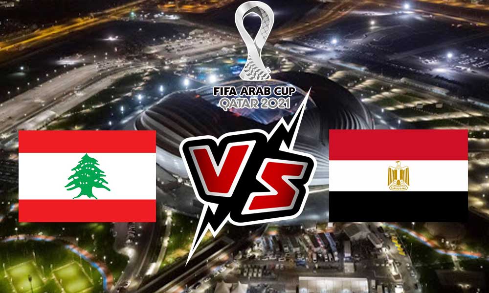 مشاهدة مباراة مصر و لبنان بث مباشر Egypt vs Lebanon