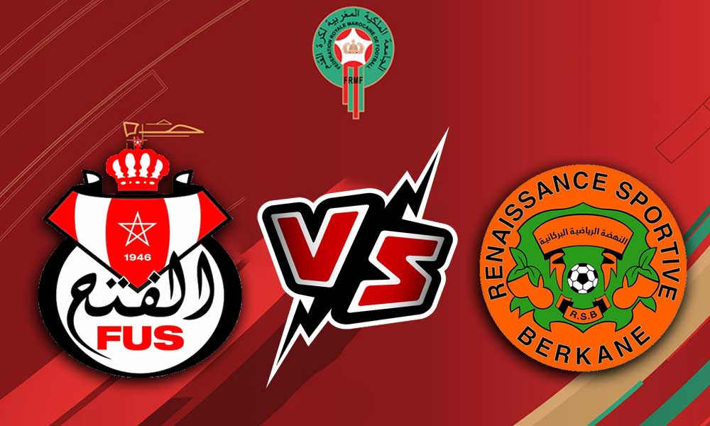 مشاهدة مباراة نهضة بركان و الفتح الرباطي بث مباشر FAR Rabat vs Olympic Safi