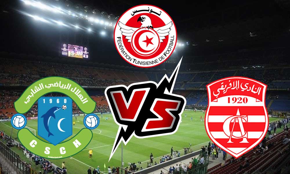 مشاهدة مباراة هلال الشابة و النادي الإفريقي بث مباشر Chebba vs Club Africain
