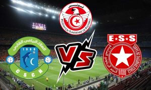 مشاهدة مباراة هلال الشابة و النجم الساحلي بث مباشر Chebba vs Etoile du Sahel