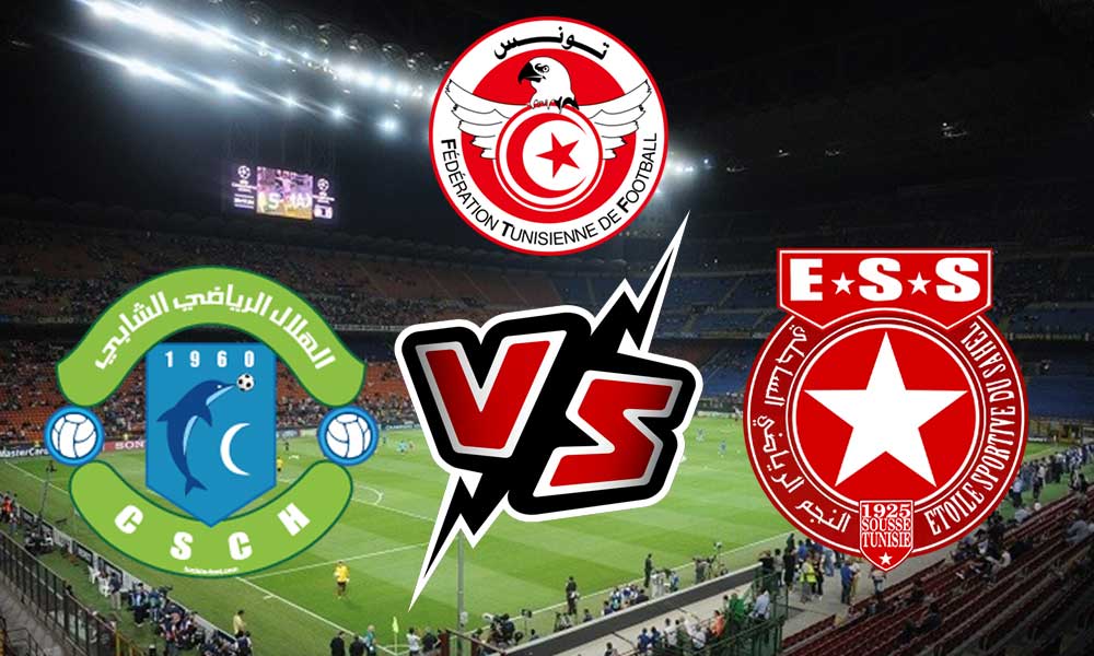 مشاهدة مباراة هلال الشابة و النجم الساحلي بث مباشر Chebba vs Etoile du Sahel