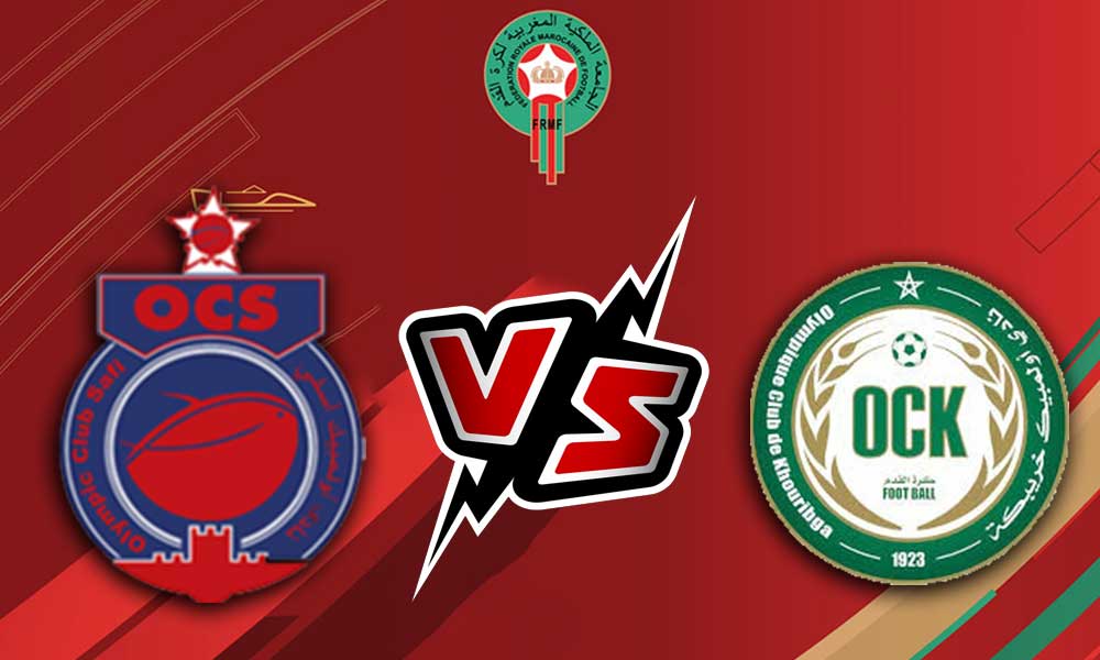 مشاهدة مباراة أولمبيك آسفي و أولمبيك خريبكة بث مباشر 26-12-2021 Olympic Safi vs Khouribga
