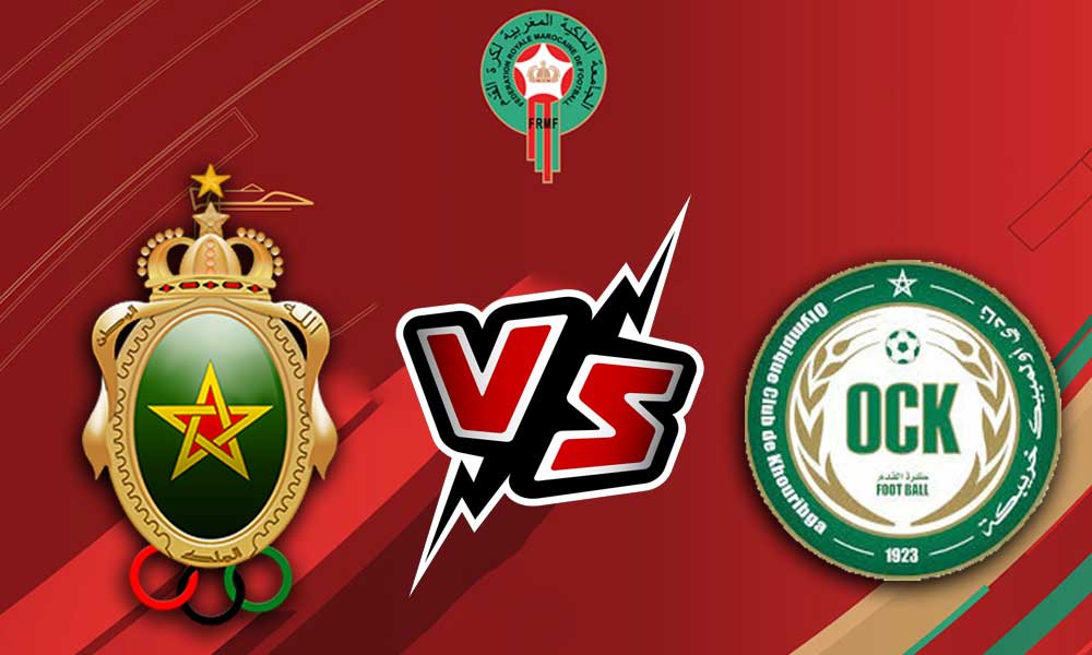 مشاهدة مباراة أولمبيك خريبكة و الجيش الملكي بث مباشر 30-12-2021 Khouribga vs FAR Rabat