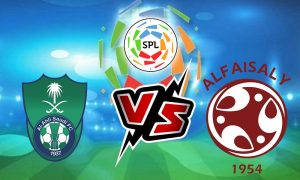مشاهدة مباراة الأهلي و الفيصلي بث مباشر 21-12-2021 Al-Ahli Saudi vs Al-Faisaly