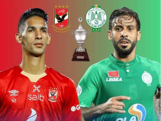 الاتحاد الإفريقي يرفض تأجيل نهائي السوبر بين الأهلي والرجاء