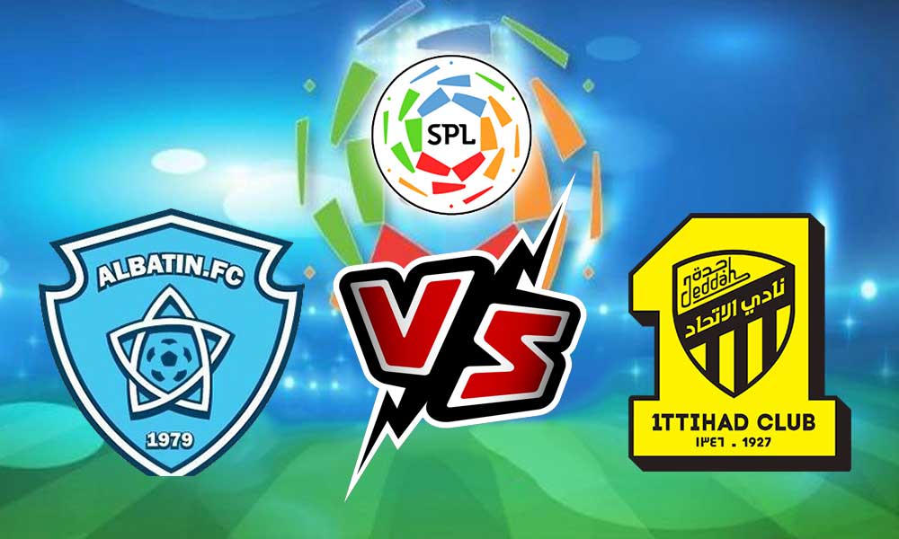 مشاهدة مباراة الاتحاد و الباطن بث مباشر 14/01/2023 Al Batin vs Al Ittihad