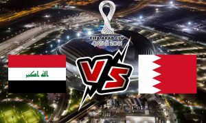 مشاهدة مباراة البحرين و العراق بث مباشر Bahrain vs Iraq