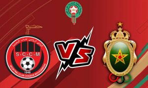 مشاهدة مباراة الجيش الملكي و شباب المحمدية بث مباشر FAR Rabat vs Chabab Mohammédia