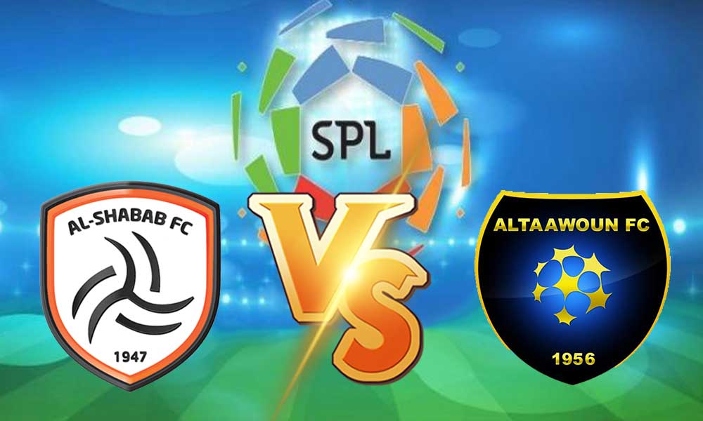 مشاهدة مباراة الشباب و التعاون بث مباشر 27-12-2021 Al Shabab vs Al Taawon