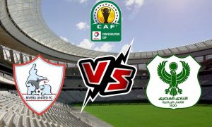 مشاهدة مباراة المصري البورسعيدي و ريفرز يونايتد بث مباشر Al Masry vs Rivers United