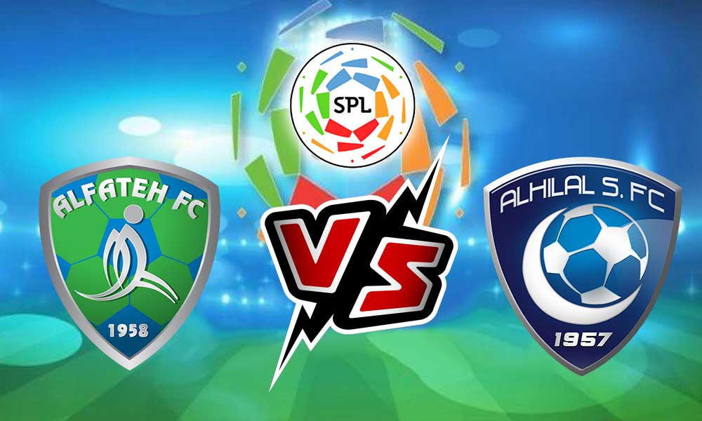 مشاهدة مباراة الهلال و الفتح بث مباشر 25-12-2021 Al Hilal vs Al Fateh