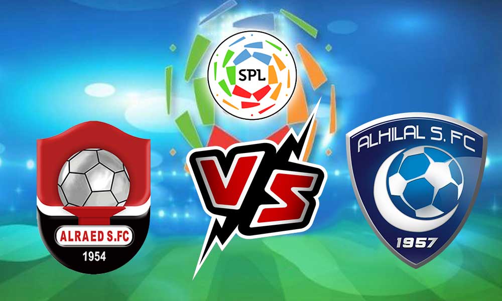 مشاهدة مباراة الهلال و الرائد بث مباشر 20-12-2021   Al Hilal vs Al Raed