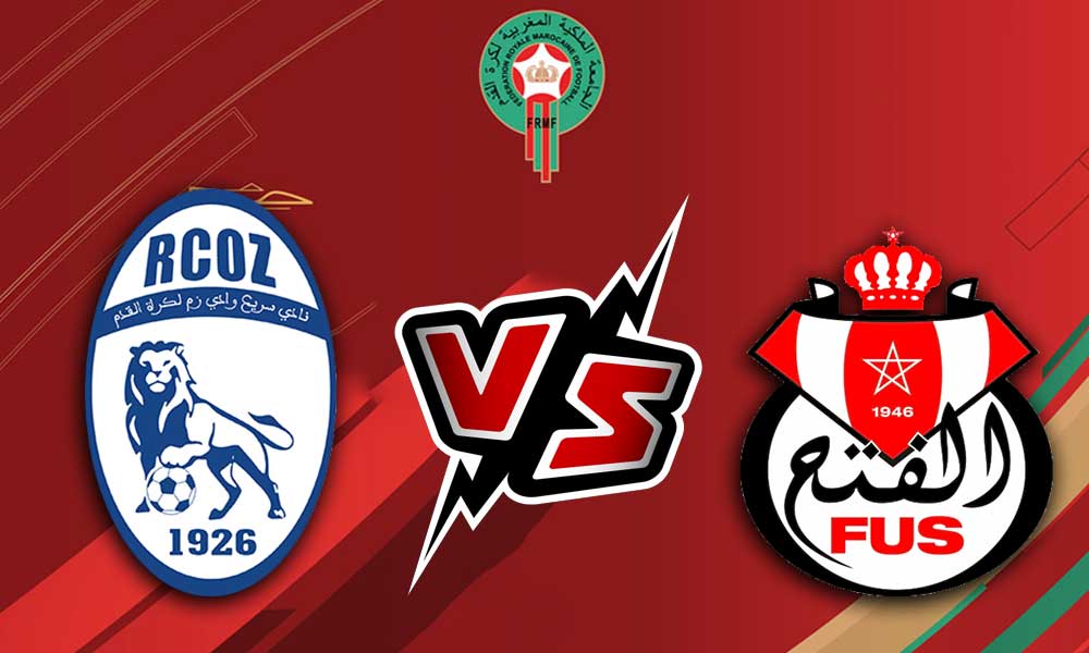 مشاهدة مباراة سريع وادي زم و الفتح الرباطي بث مباشر 25-12-2021 Rapide Oued Zem vs FUS Rabat