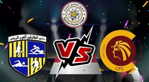 مشاهدة مباراة سيراميكا كليوباترا و المقاولون العرب بث مباشر 24-12-2021 Ceramica Cleopatra vs Al Mokawloon