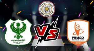 مشاهدة مباراة فاركو و المصري البورسعيدي بث مباشر 20-12-2021 Pharco vs Al Masry