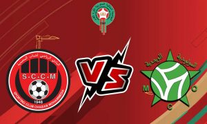 مشاهدة مباراة مولودية وجدة و شباب المحمدية بث مباشر 28-12-2021 Mouloudia Oujda vs Chabab Mohammédia