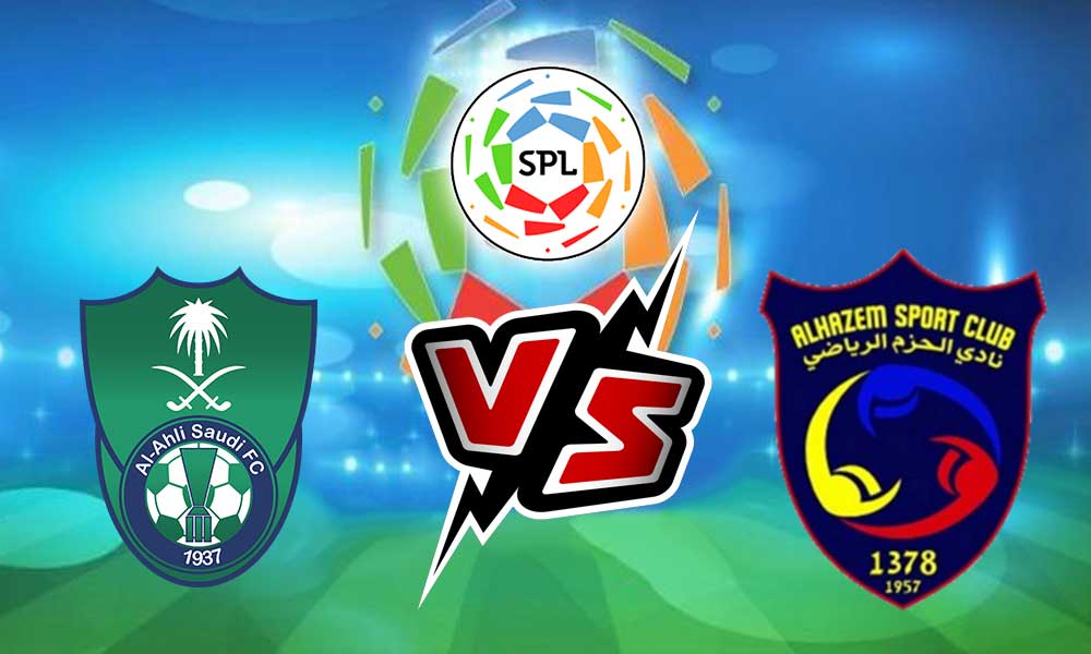 مشاهدة مباراة الأهلي و الحزم بث مباشر 15-01-2022 Al Ahli vs Al Hazm