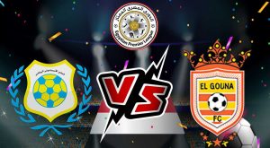 مشاهدة مباراة الإسماعيلي و الجونة بث مباشر 31-01-2022 Ismaily vs El Gouna