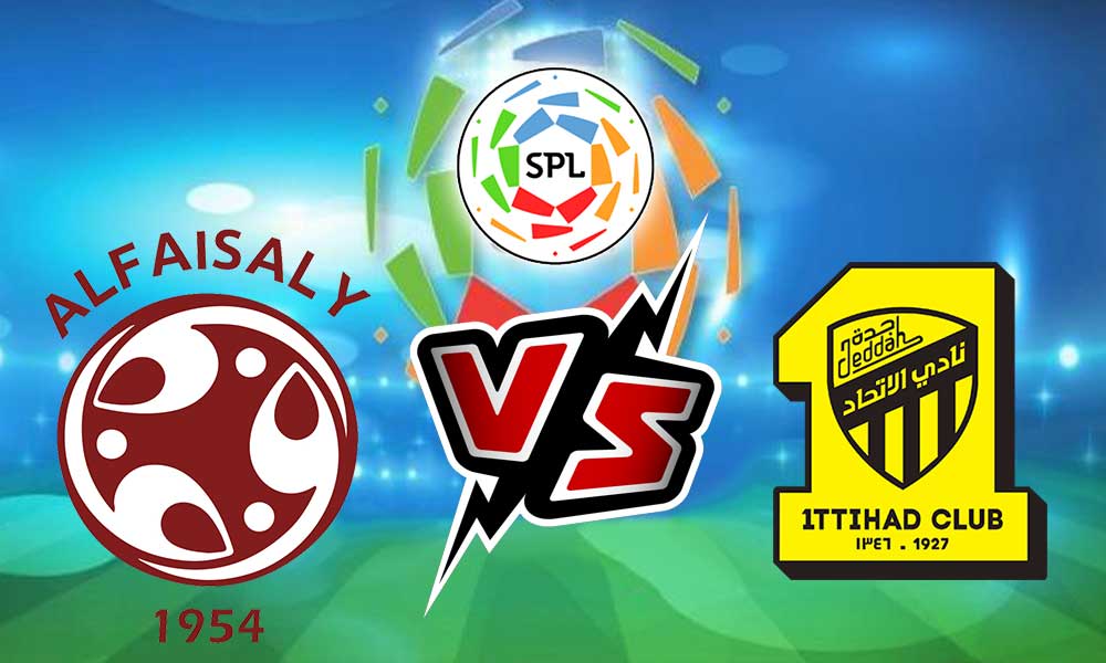 مشاهدة مباراة الاتحاد و الفيصلي بث مباشر 21-01-2022 Al Ittihad vs Al Faisaly