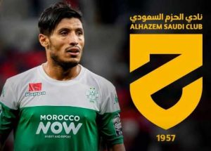 الحزم ينهي إتفاقه مع الرجاء لضم الحافيظي
