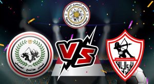 مشاهدة مباراة الزمالك و طلائع الجيش بث مباشر 01-02-2022 El Gaish vs Zamalek