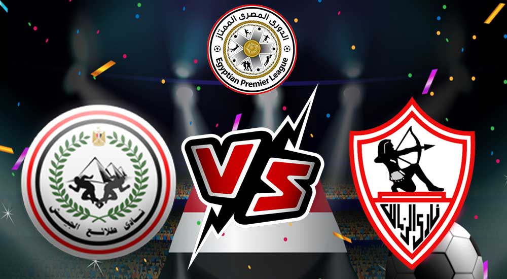 مشاهدة مباراة الزمالك و طلائع الجيش بث مباشر 01-02-2022 El Gaish vs Zamalek