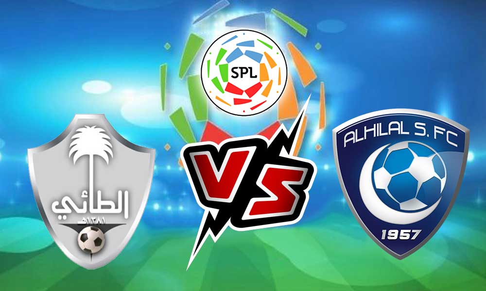 مشاهدة مباراة الطائي و الهلال بث مباشر  11-01-2022  Al Ta’ee vs Al Hilal