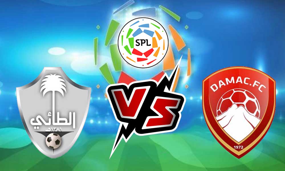 مشاهدة مباراة الطائي و ضمك بث مباشر 15-01-2022 Al Ta’ee vs Dhamk