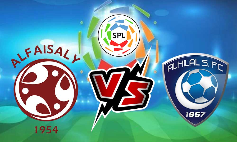 مشاهدة مباراة الهلال و الفيصلي بث مباشر 06-01-2022 Al-Hilal vs Al-Faisaly