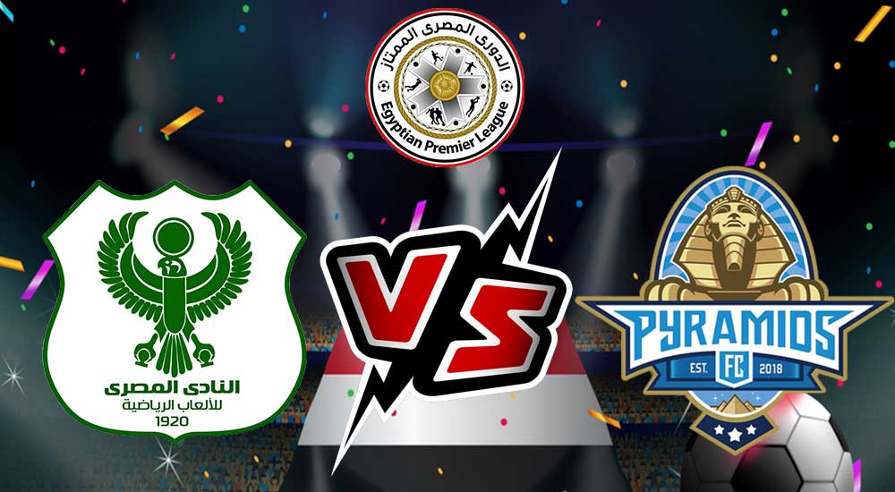 مشاهدة مباراة بيراميدز و المصري البورسعيدي بث مباشر 20-01-2022 Al Masry vs Pyramids