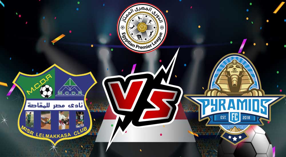 مشاهدة مباراة بيراميدز و مصر المقاصة بث مباشر 30-01-2022 Pyramids vs Misr Lel Makkasa