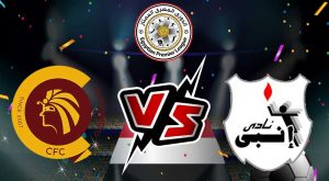 مشاهدة مباراة سيراميكا كليوباترا و إنبي بث مباشر 22-01-2022 Ceramica Cleopatra vs ENPPI