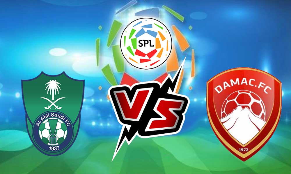 مشاهدة مباراة ضمك و الأهلي بث مباشر 21-01-2022 Dhamk vs Al Ahli