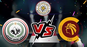 مشاهدة مباراة سيراميكا و طلائع الجيش بث مباشر 23/01/2023 Ceramica vs El Geish