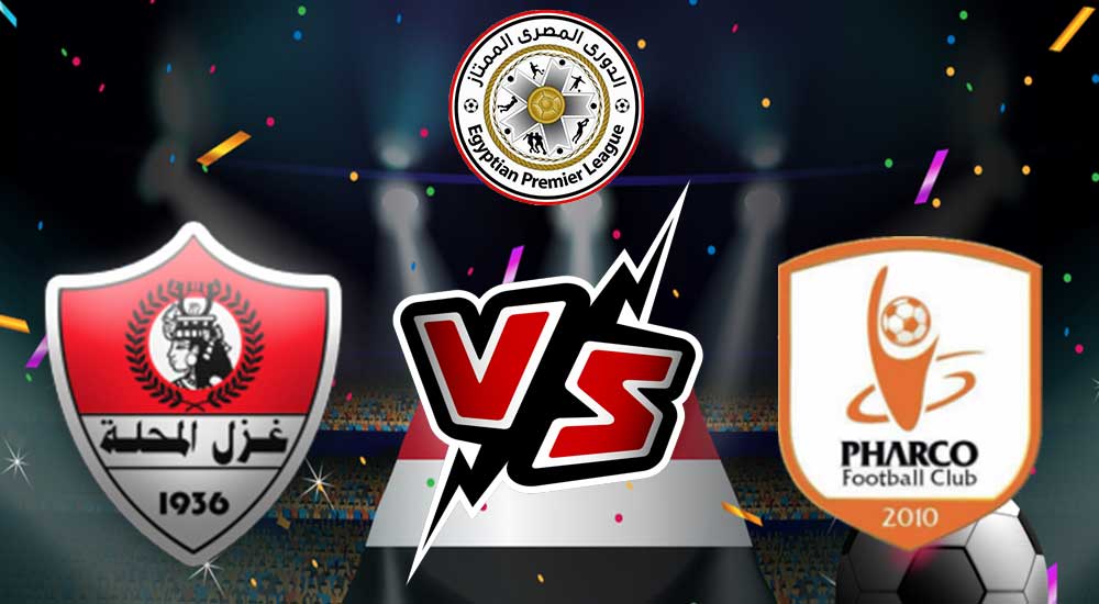 مشاهدة مباراة غزل المحلة و فاركو بث مباشر 28-01-2022 Ghazl El Mahalla vs Pharco