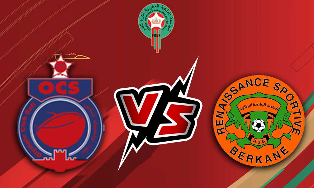 مشاهدة مباراة أولمبيك آسفي و نهضة بركان بث مباشر 16-02-2022 Olympic Safi vs RSB Berkane