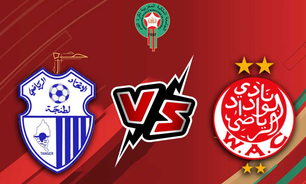 مشاهدة مباراة إتحاد طنجة و الوداد الرياضي بث مباشر 05-02-2022 Ittihad Tanger vs Wydad Casablanca